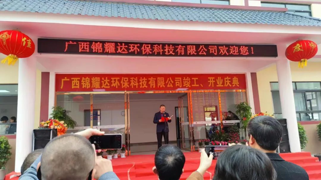 首個灣區(qū)入桂最大粉末涂料企業(yè)盛大開業(yè)！當?shù)仡I導及相關客戶前來祝賀