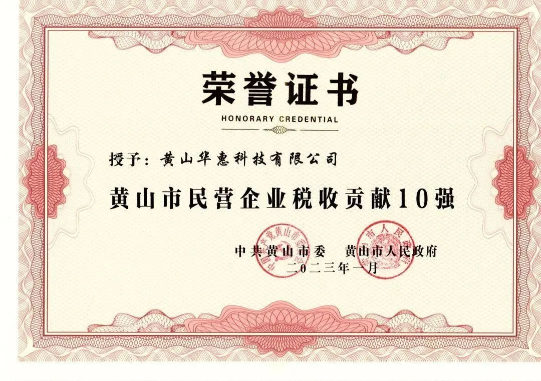 開門紅，這家粉末涂料固化劑及助劑專業(yè)制造商又拿訂單又拿獎！