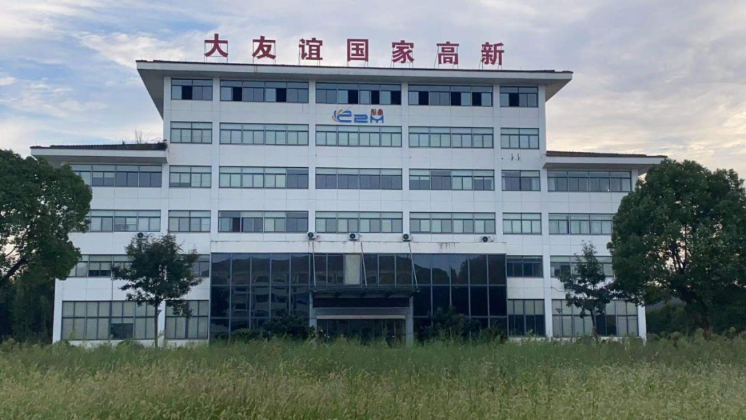 勵精圖治 ！大友誼塑粉被評為“專精特新”企業(yè)