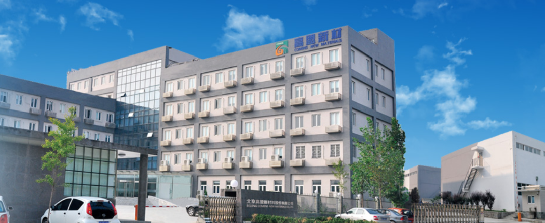 投資近2.5億元！這家上市公司擬建年產(chǎn)3.25萬噸熱固型聚酯、4800噸二乙二醇等項目