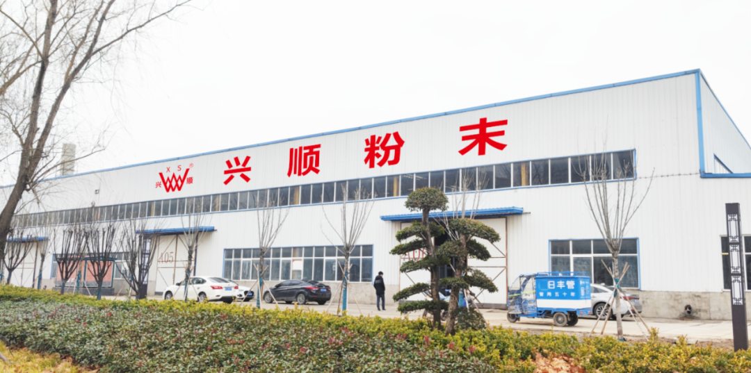 就近購買！這家粉末百強企業(yè)河南工廠將于本月底正式投產(chǎn)運營