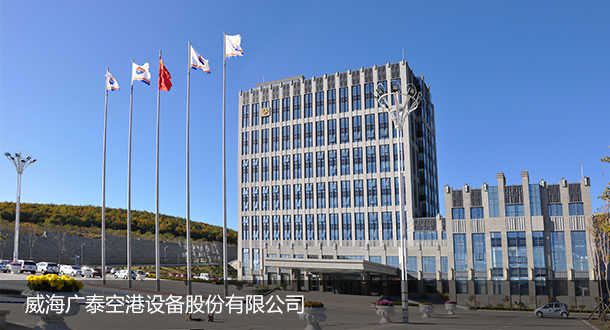 貫徹綠色生產(chǎn)理念！國內(nèi)空港裝備領(lǐng)域行業(yè)引領(lǐng)者“油轉(zhuǎn)粉”