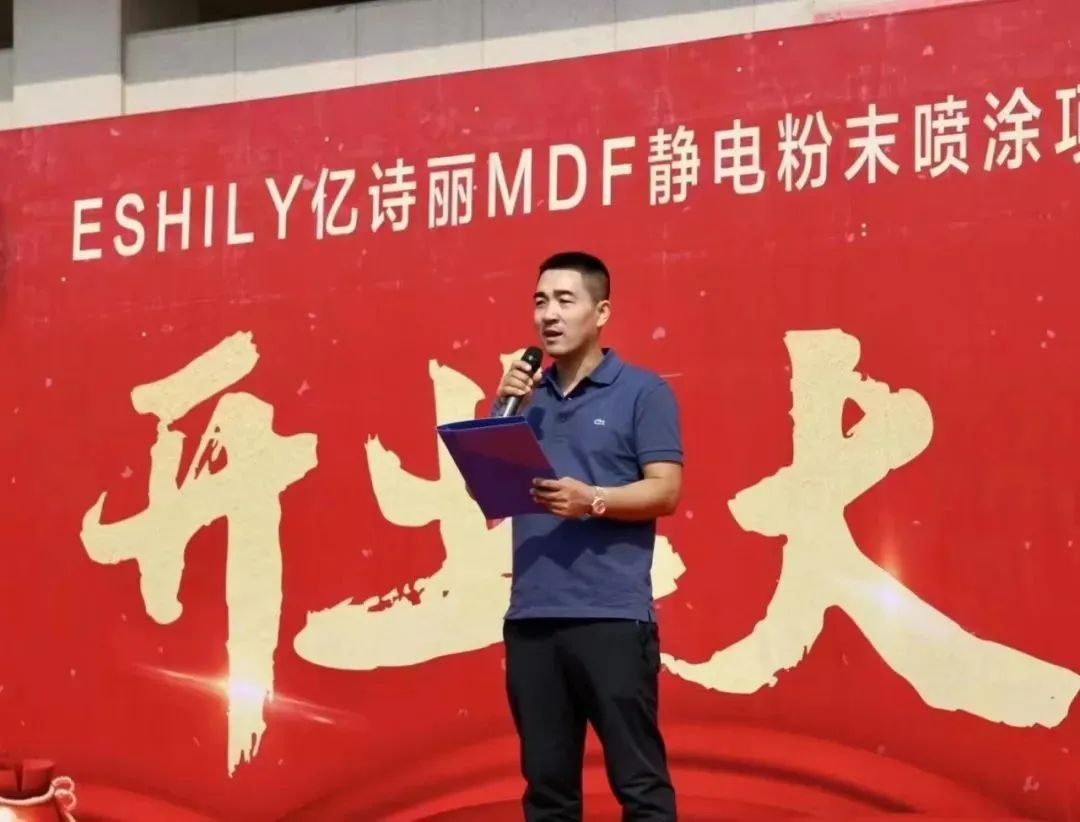 東北首臺(tái)？這家企業(yè)“油轉(zhuǎn)粉”，引進(jìn)靜電粉末噴涂生產(chǎn)線！