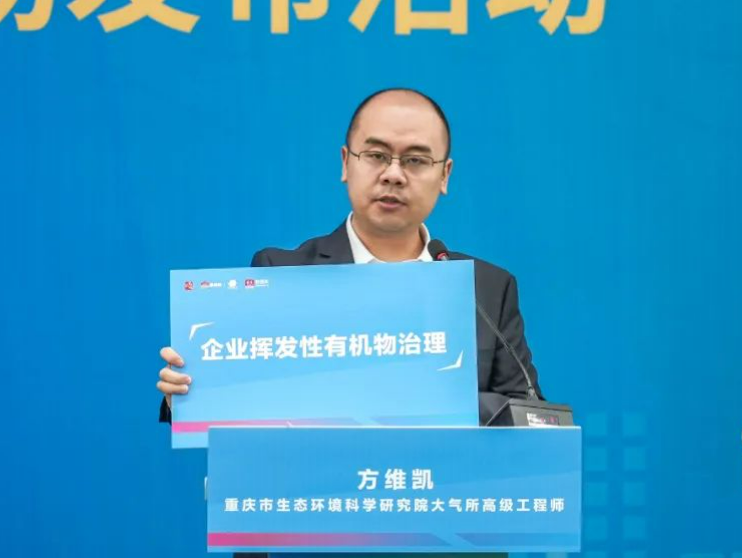 官方發(fā)言人：希望企業(yè)都使用粉末涂料，從根本上減少揮發(fā)性有機(jī)物的產(chǎn)生