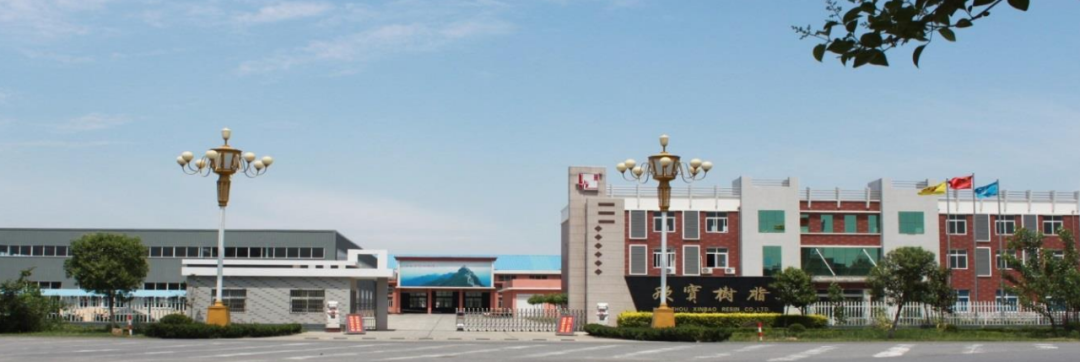 新三板創(chuàng)新層新增聚酯樹脂企業(yè)一家！