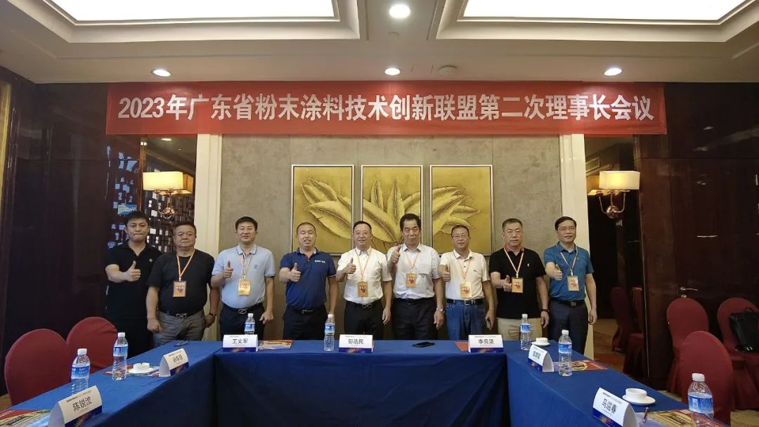 “綠色科技，粉繪未來”！格力電器、中信戴卡、廣東鳳鋁等多家用粉企業(yè)出席