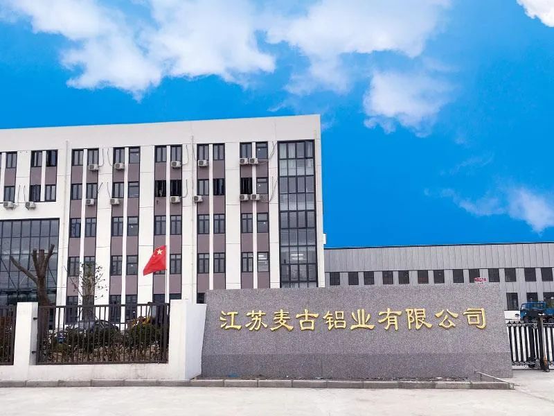 投資約500萬元！立式粉末噴涂線助力這家鋁企產(chǎn)品轉型升級