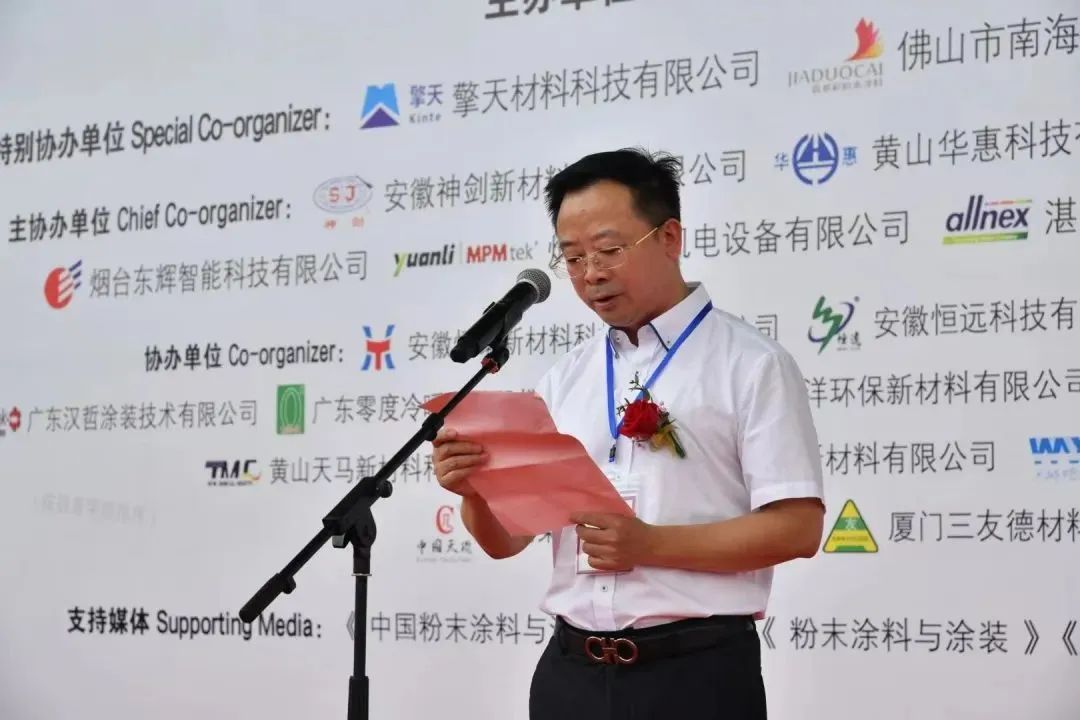 粉末行業(yè)年會(huì)盛大召開！這一“領(lǐng)頭羊”企業(yè)表現(xiàn)亮眼