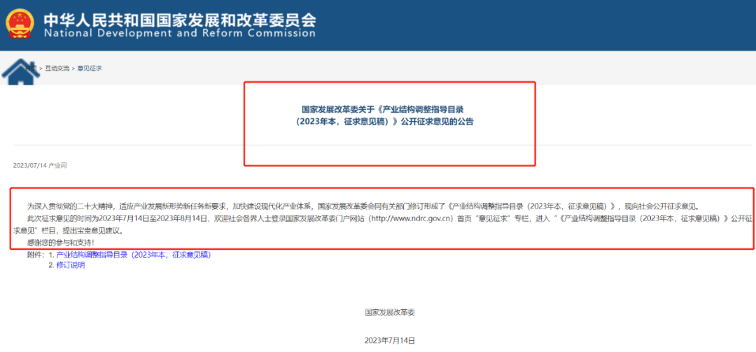 重大利好！TGIC體系粉末涂料（密閉生產(chǎn)裝置）不再是“限制類”，國家公布新版產(chǎn)業(yè)結(jié)構(gòu)調(diào)整指導(dǎo)目錄