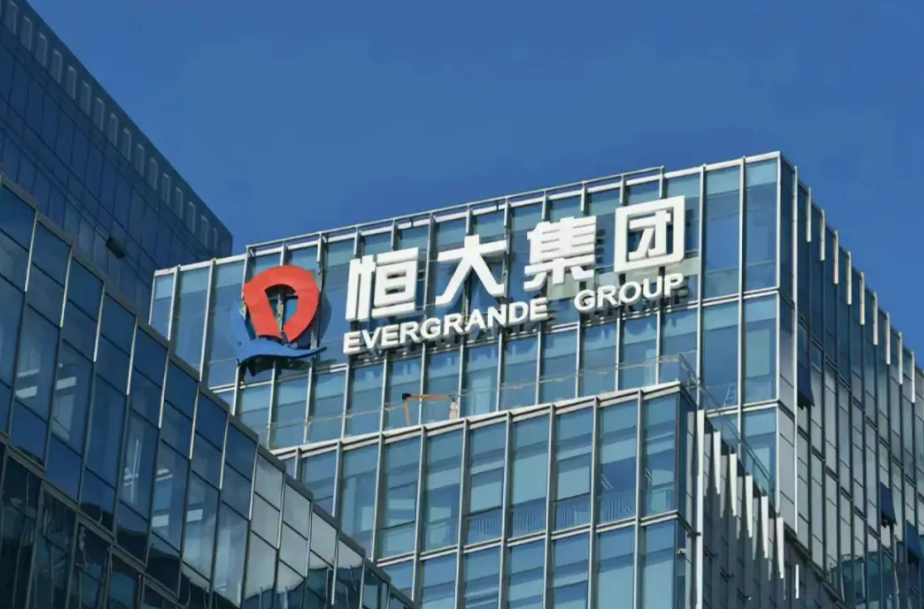 恒大終于發(fā)財(cái)報(bào)了：兩年巨虧8120億?。∪脴?、立邦、東方雨虹十幾家涂料龍頭企業(yè)曾“躺槍”