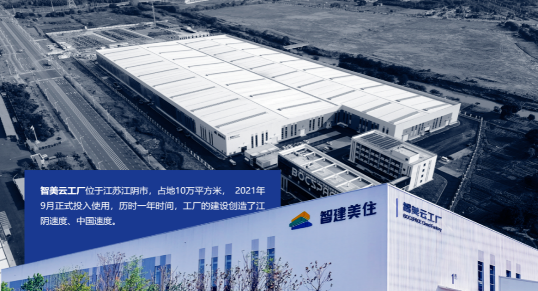 牛！這家建筑工廠的全自動(dòng)靜電粉末噴涂線“高檔”