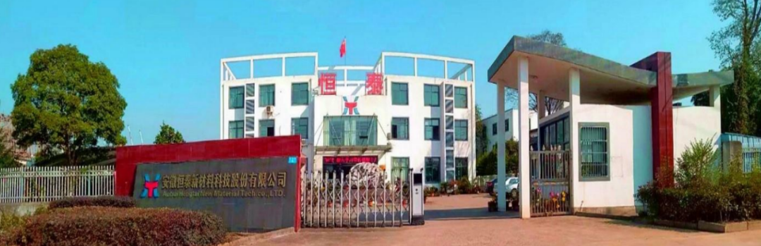 2023年真的很難！看這家主要樹脂供應(yīng)商財報數(shù)據(jù)就知道→