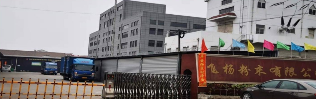 這家粉末涂料企業(yè)上半年凈利增長(zhǎng)156.86%！