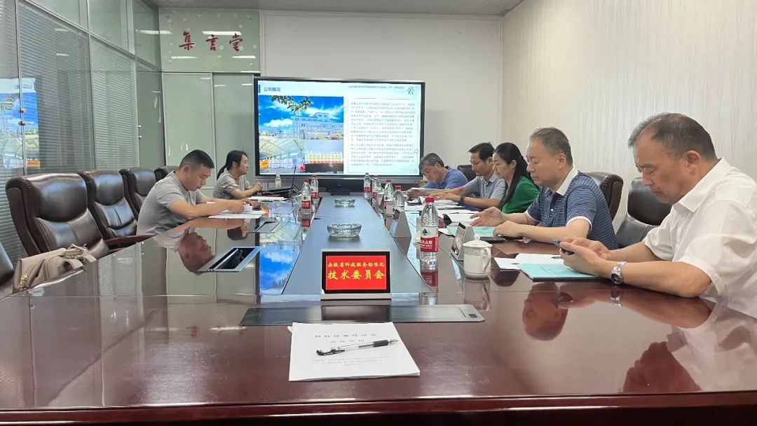 “HAA體系粉末涂料用低溫固化聚酯樹脂的研發(fā)及產(chǎn)業(yè)化”科技成果評價會圓滿舉辦