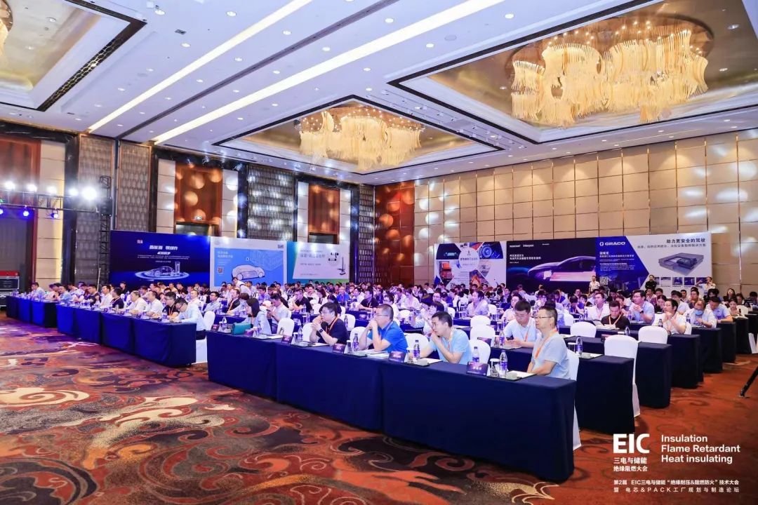 三電與儲能領(lǐng)域優(yōu)質(zhì)企業(yè)集體亮相！這家涂企大展風采