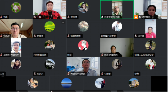 睿智、阿克蘇諾貝爾、瑞遠(yuǎn)、大友誼、華彩、銳克斯、燕美、萬安、旭洋、佐敦等眾多涂企參加這一會議！