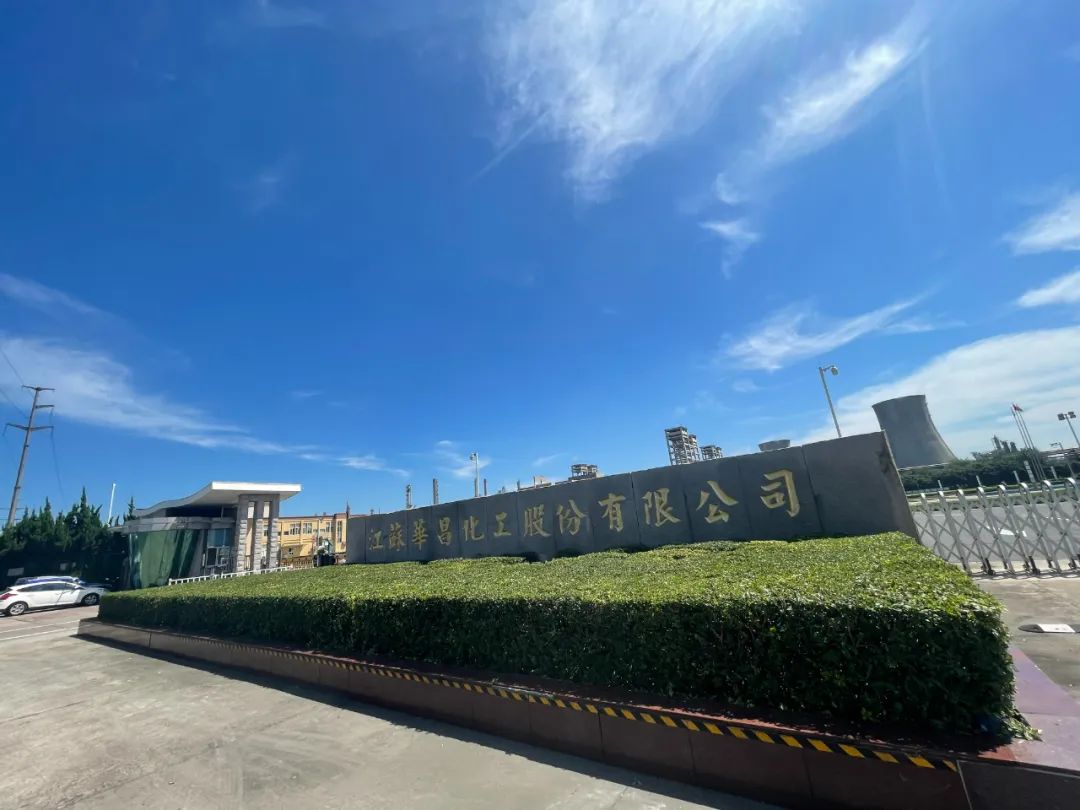 金九銀十，這家上市公司3萬噸新戊二醇及聚酯樹脂項目已投產(chǎn)！