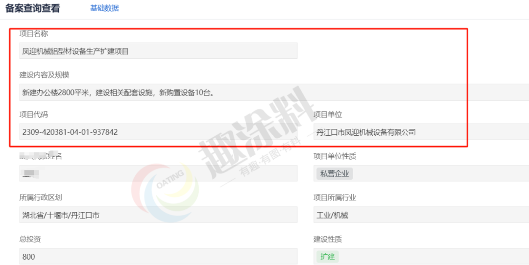 趣涂網(wǎng)：2023年9月全國鋁型材擬建項目一覽