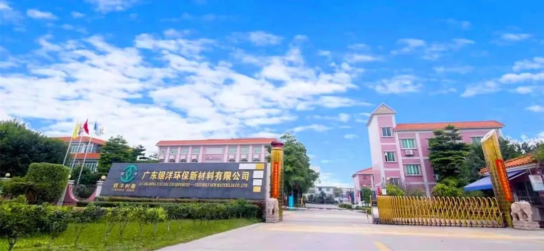 祝賀！銀洋、擎天、立邦、華江、巴德士等多家企業(yè)通過這一榮譽(yù)評(píng)定！