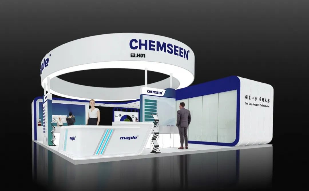 4區(qū)E2.H01展位 聚酯十強企業(yè)與您相約行業(yè)盛會