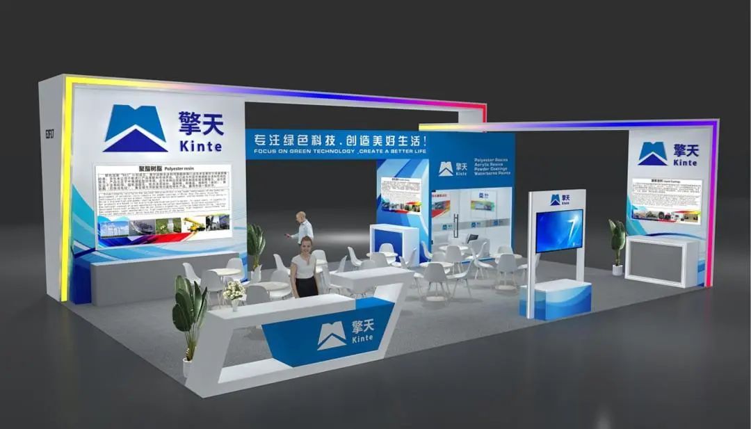 新品精彩不停！國際涂料展，展位號(hào)E2.F17一定得看看！