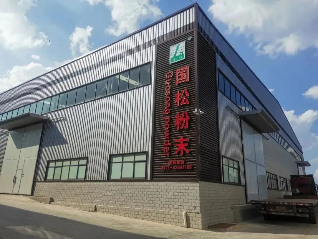 這家企業(yè)二期塑粉生產(chǎn)項目投產(chǎn)！產(chǎn)能預計3萬噸