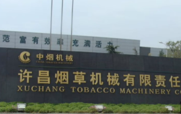 “油轉(zhuǎn)粉”是工業(yè)企業(yè)綠色化改造首選方案之一！