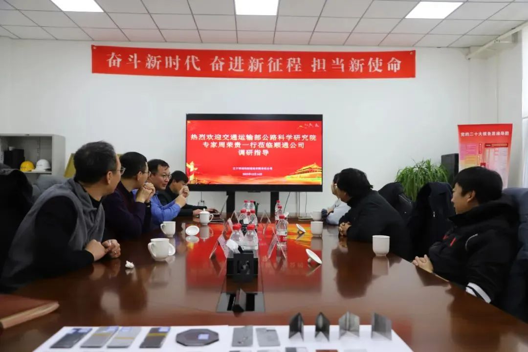 行業(yè)標準《公路用防腐蝕粉末涂料及涂層》修訂中！計劃明年7月份完成