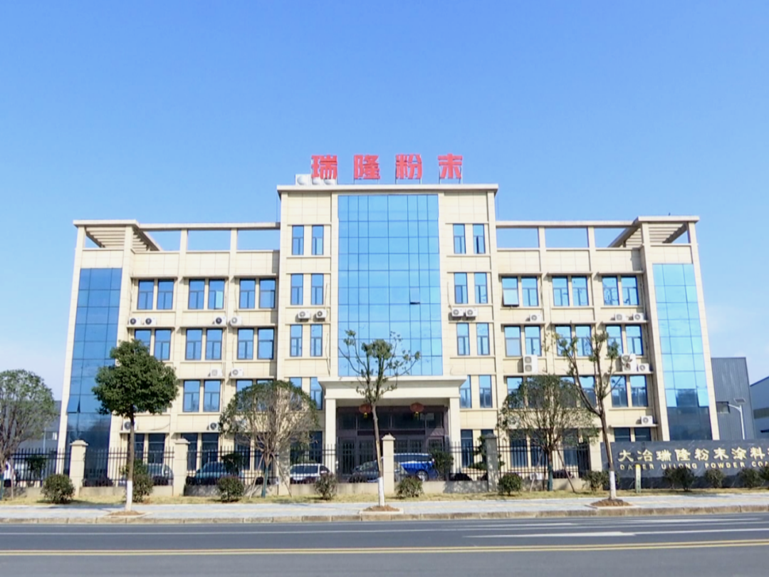 這家粉末涂料企業(yè)2023年總產(chǎn)值超5000萬，銷售額達4600多萬！