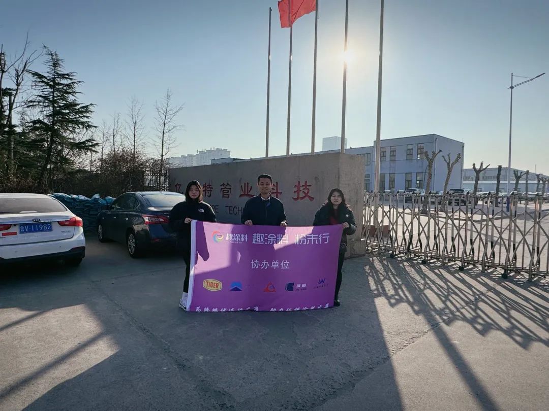 海上光伏粉末項(xiàng)目！這家鋼管企業(yè)有格局