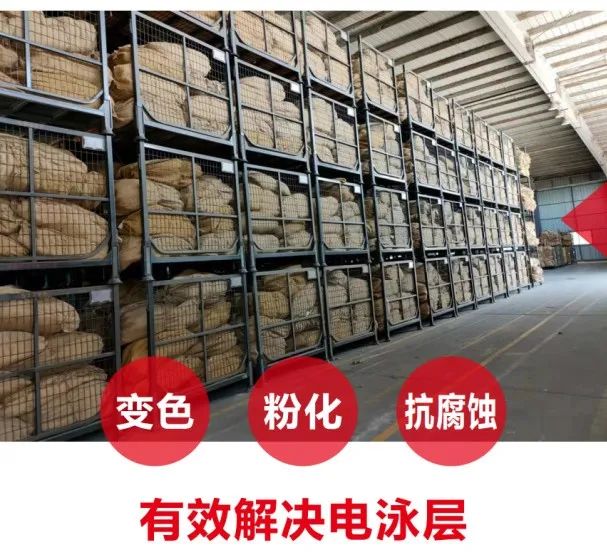 油轉粉！企業(yè)煙框類產(chǎn)品噴粉，相關試驗報告十多頁！