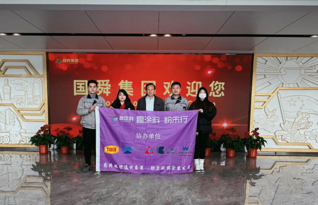 助力“油轉(zhuǎn)粉”！《趣涂網(wǎng) 粉末行》走進(jìn)山東鋁型材、鋼結(jié)構(gòu)、鋼管、工程機(jī)械企業(yè)！