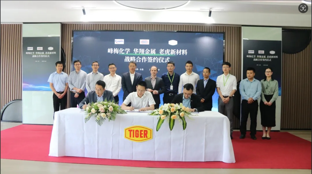 強強合作！老虎新材料牽手世界汽配行業(yè)500強企業(yè)