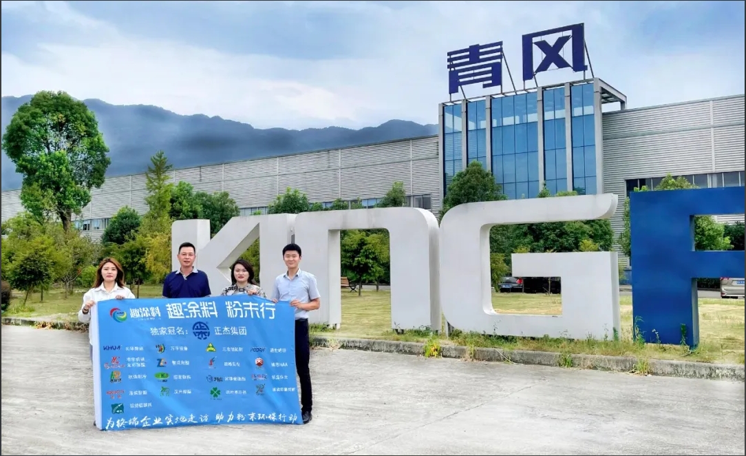 青風環(huán)境：實力成就卓越，高端設備助力粉末涂料行業(yè)“以舊換新”