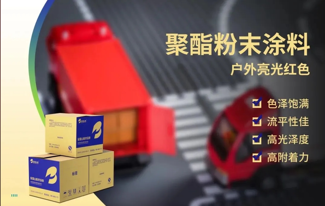 晨豐汽車與這家粉末涂料企業(yè)達(dá)成合作！