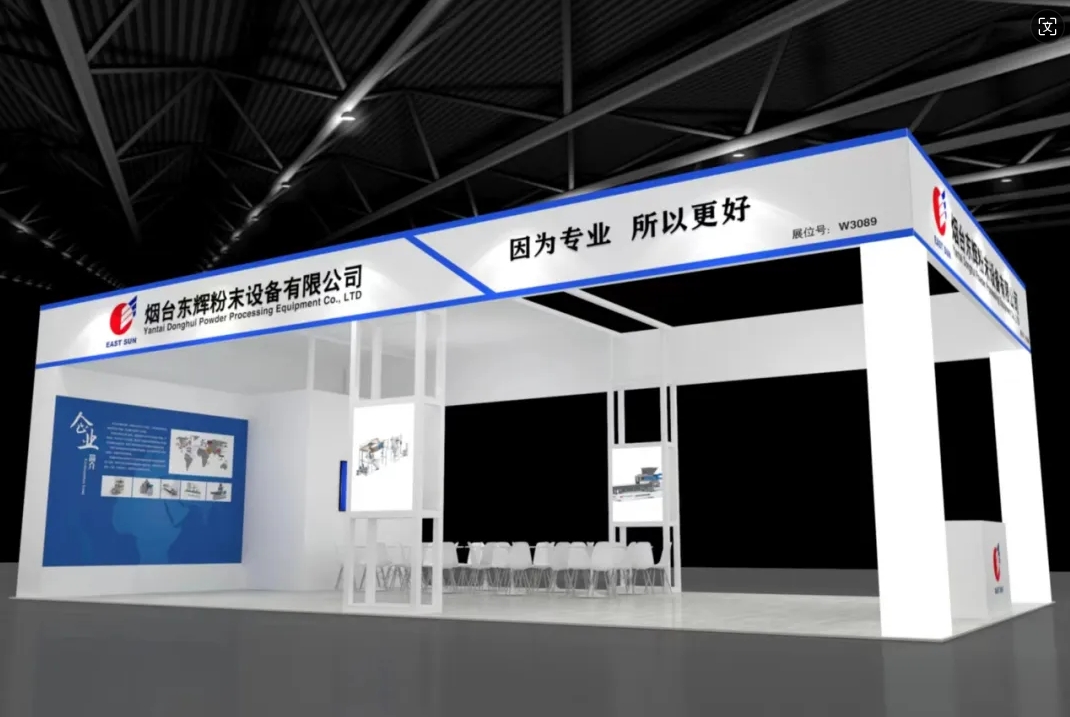 展位號(hào)：W3089，值得一看！！