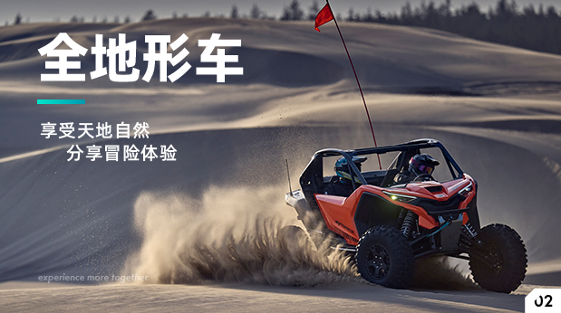 還有5天報(bào)名截止！2025年新基地電動(dòng)車電泳噴粉線項(xiàng)目招標(biāo)